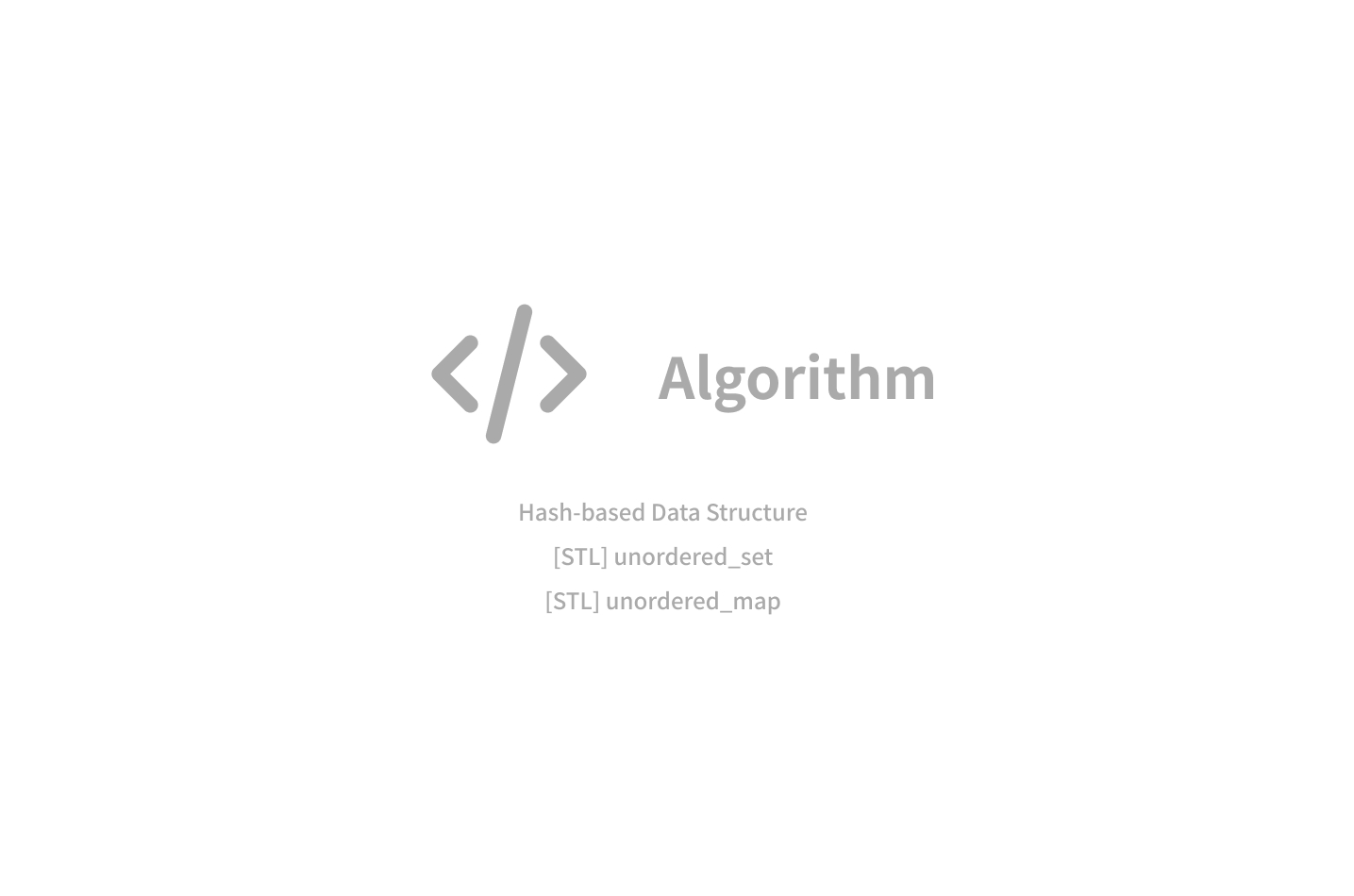 [C++] 유용한 STL - 해시기반 자료구조 (unordered map & set)