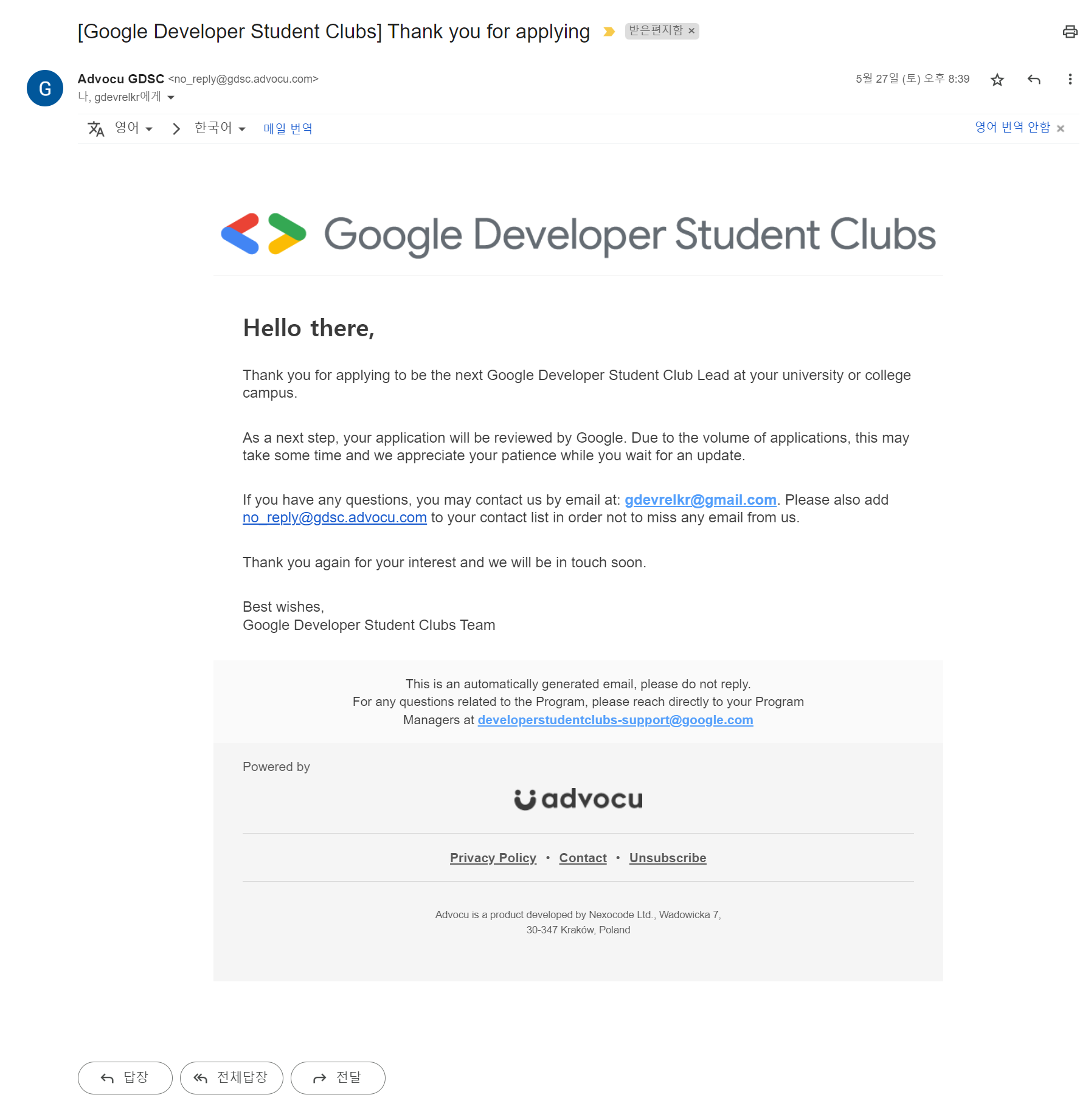 지원 안내 메일