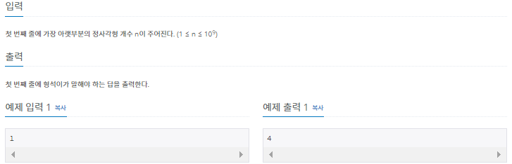 1일1문제 STUDY 10주차