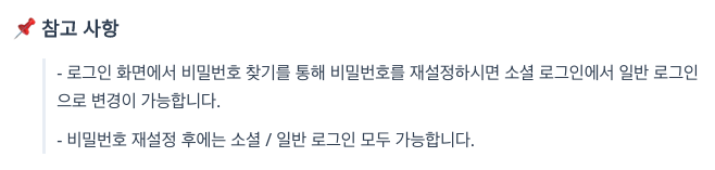 https://support.modusign.co.kr/hc/ko/articles/115003708388