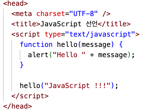 [JS] 정리