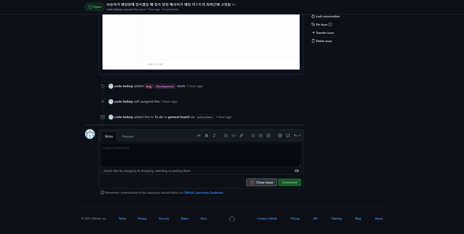 Github / Issue Tracker와 Project Board