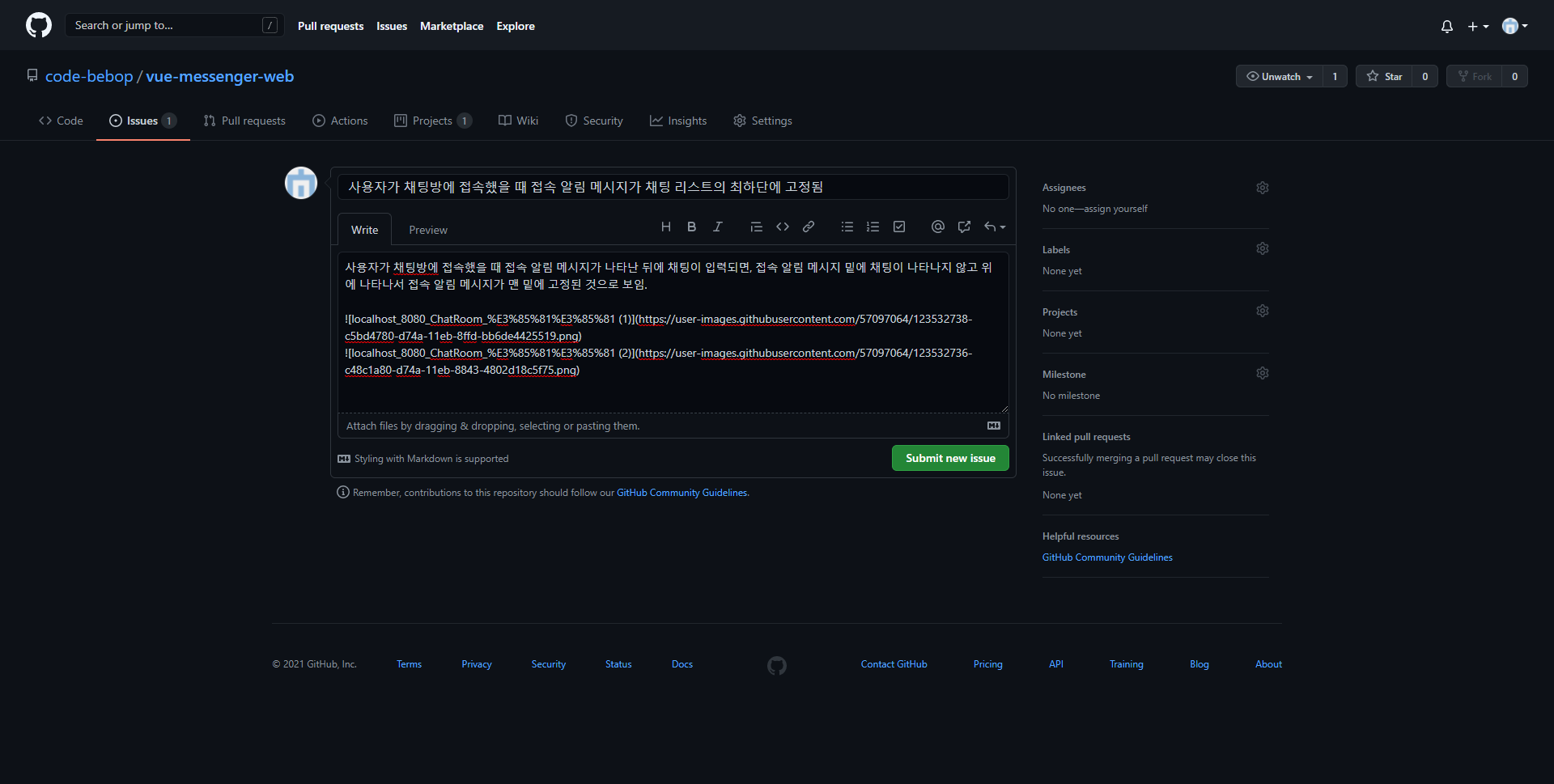 Github / Issue Tracker와 Project Board