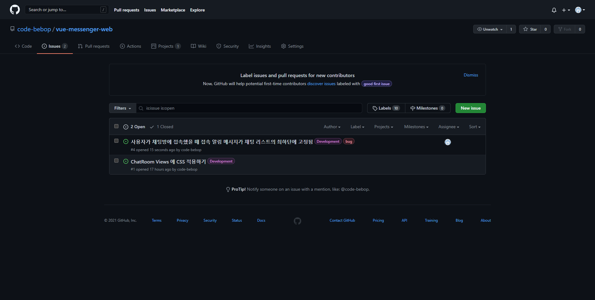 Github / Issue Tracker와 Project Board