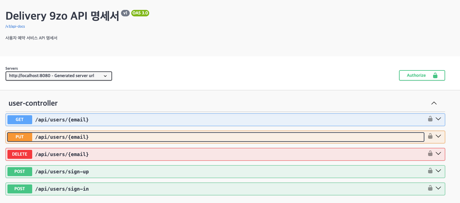 [TIL] Spring Boot 3.x에서 Swagger 설정과 NoSuchMethodError 문제 해결기 🎉