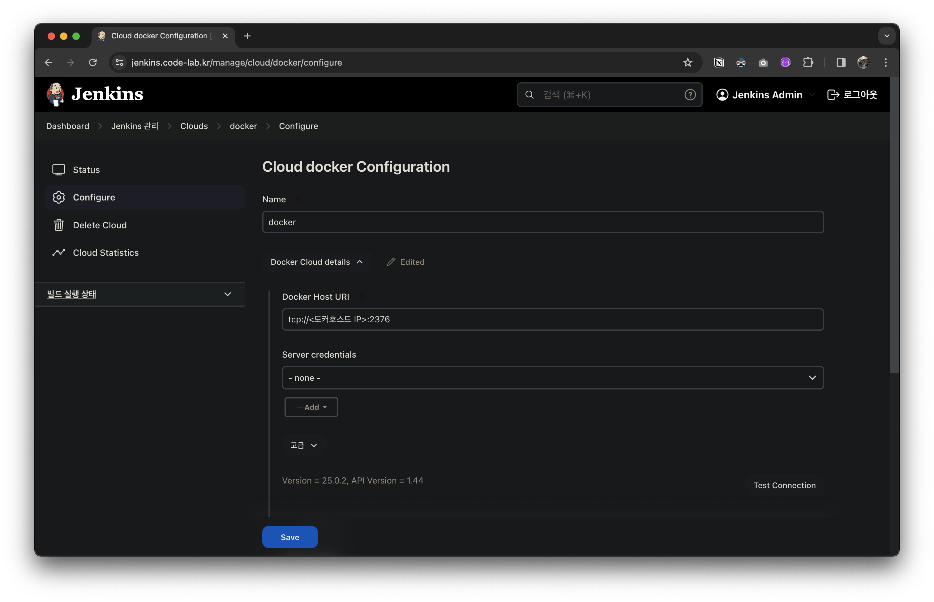 Jenkins Blog code lab kr Jenkins Blog code lab kr