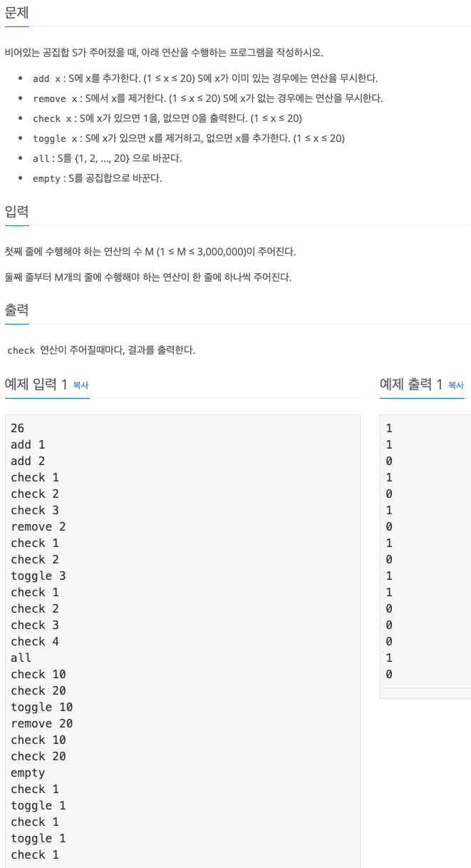 BAEKJOON : 15663, 1759, 11723