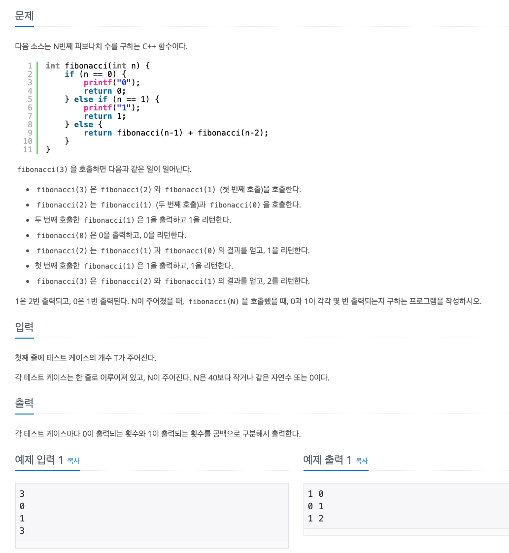 BAEKJOON : 1094, 11047, 1003, 14891