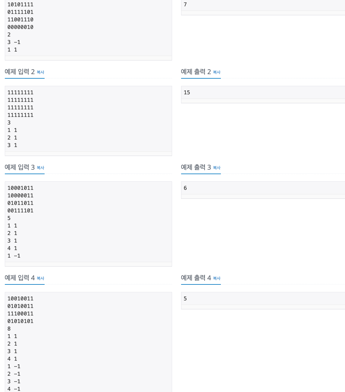 BAEKJOON : 1094, 11047, 1003, 14891