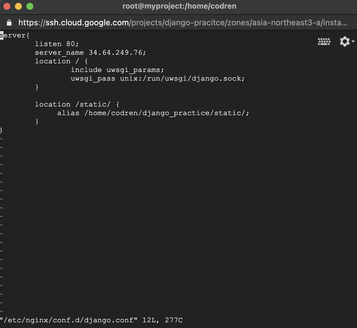 GCP + Nginx + Django 배포