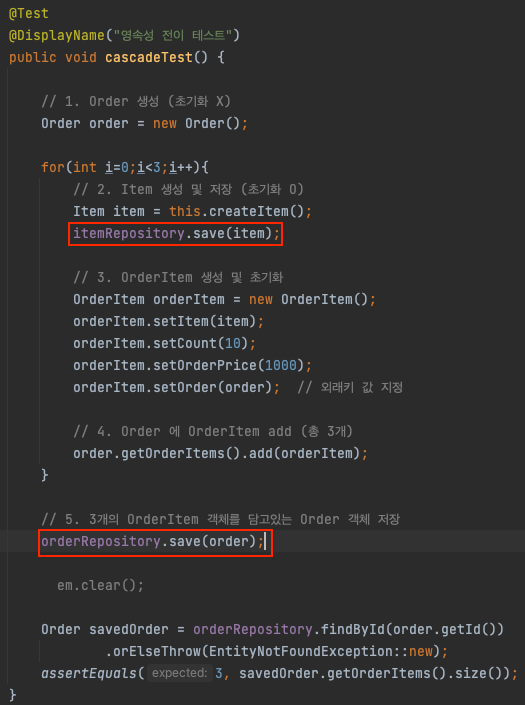 JPA save() 와 saveAndFlush() 의 차이