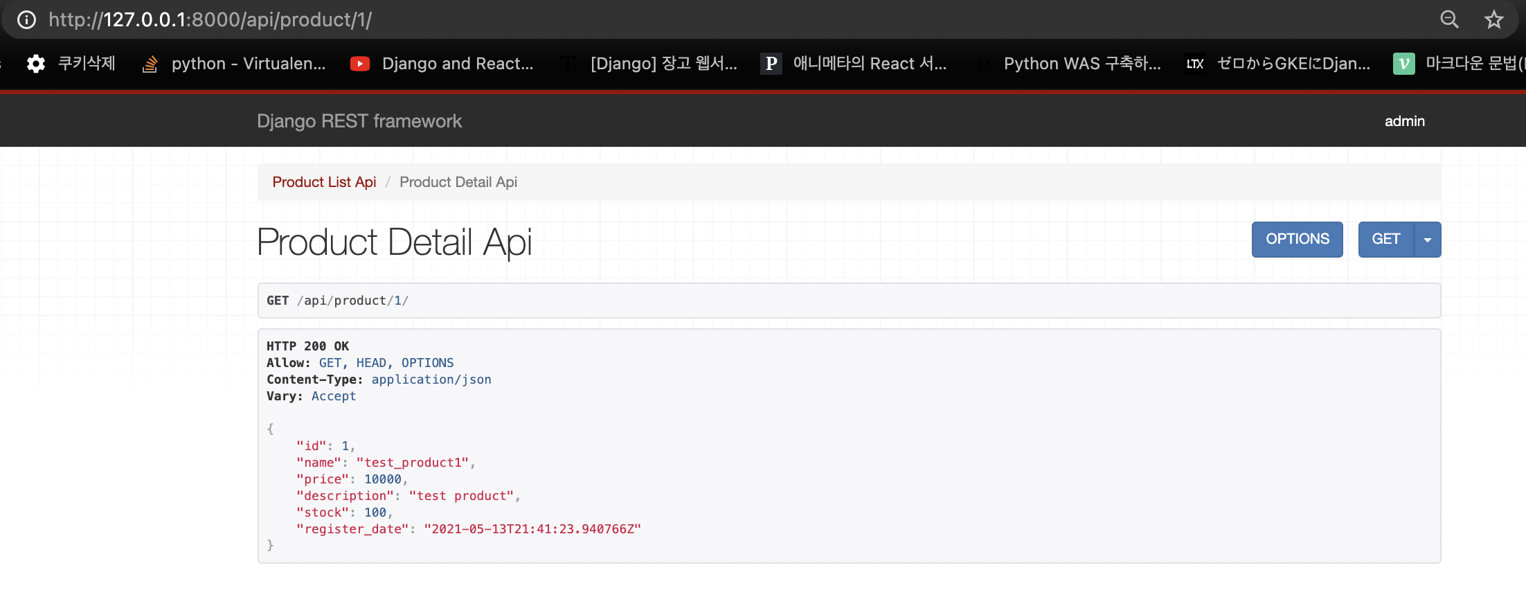 DRF list & detail view