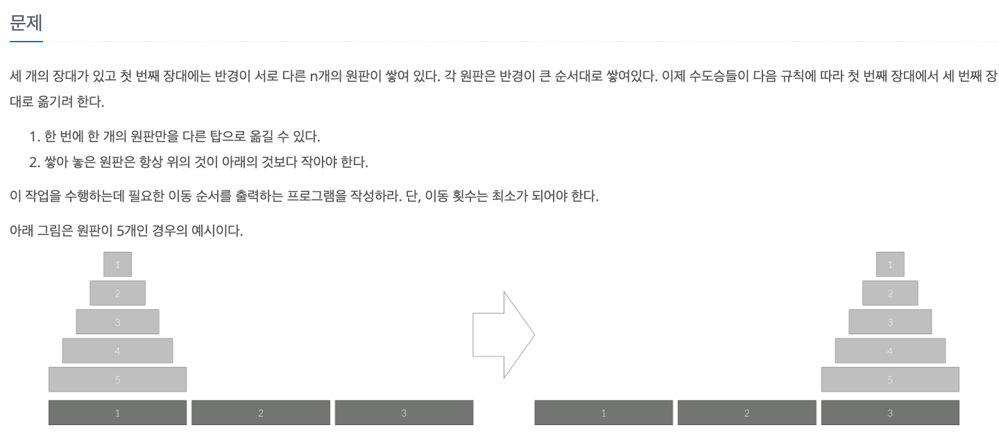 BAEKJOON : 2447, 11729, 2798