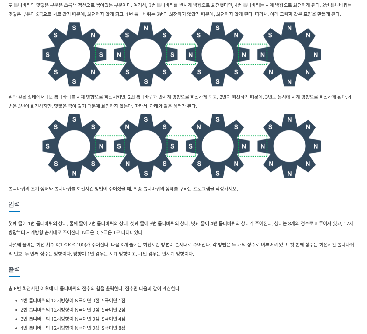 BAEKJOON : 1094, 11047, 1003, 14891
