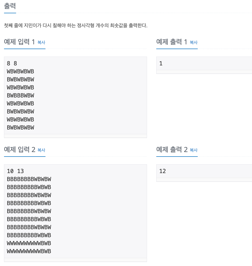 BAEKJOON : 2231, 7568, 1018, 1436