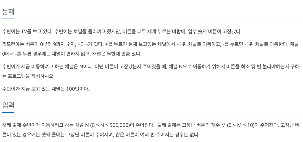 BAEKJOON : 2309, 3085, 1476, 1107