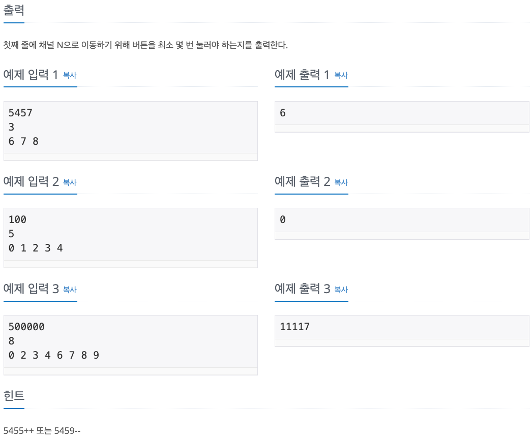 BAEKJOON : 2309, 3085, 1476, 1107