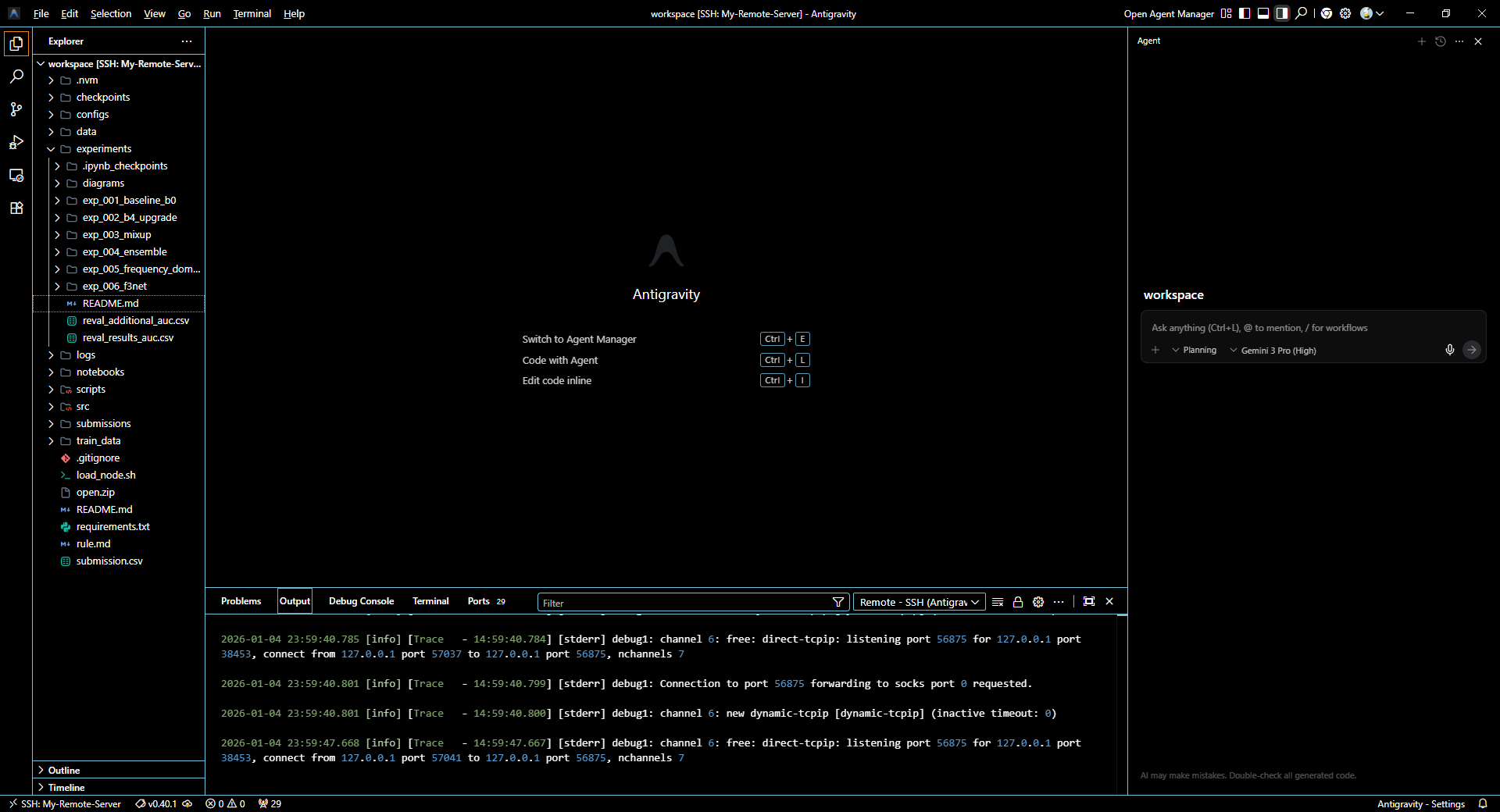 접속 완료 화면