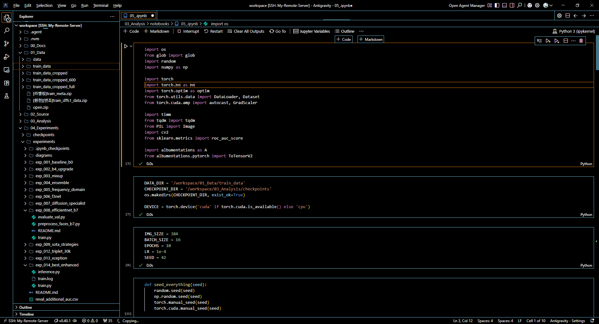 커널 연결된 화면