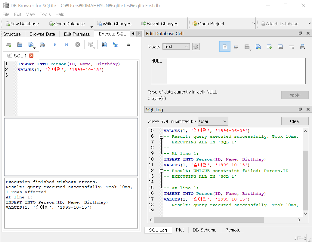 SQLite