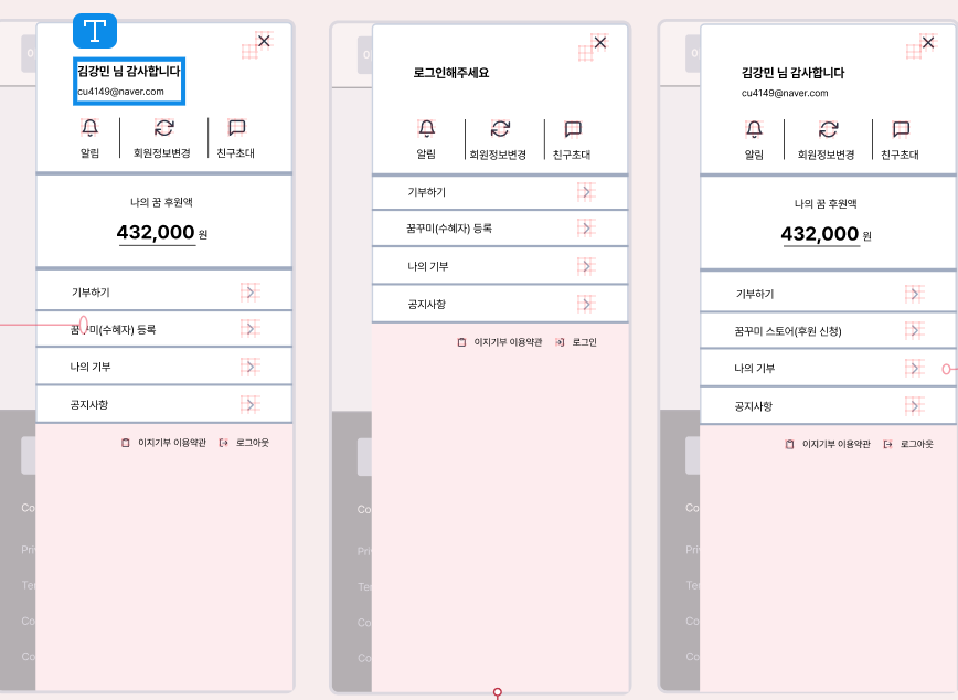 Recoil을 통한 props drilling 방지성공 개인사례