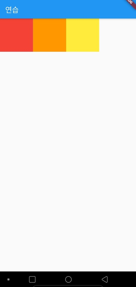 [Flutter]-mainAxisAlignment, crossAxisAlignment