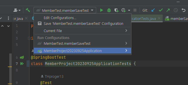 테스트 코드 실행후 서버 실행 방법