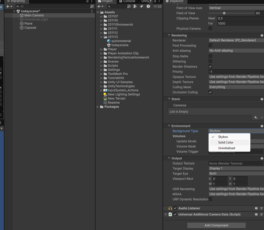 유니티 게임 개발 교육 #49 빛 끄는 법, 그림자 끄기, 그림자 받기 끄기, 반사, light probe group,  reflection probe, character controller, 유니티 타임라인 unity timeline, scene 재생중  shift f 한번 누르면 오브젝트를