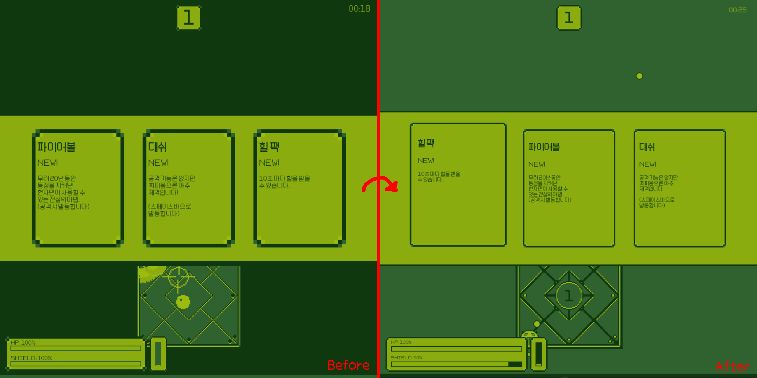 [Direct2D] 9-Slice Scaling를 직접 구현해보기