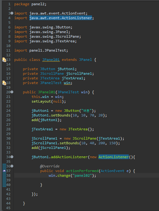 Java Requestfocus JAVA 개발 수업 25일차