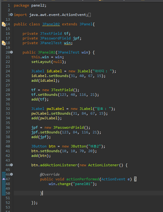 Java Requestfocus JAVA 개발 수업 25일차