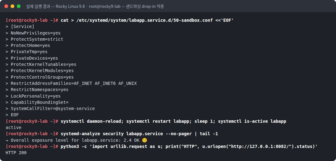 실제 실행 결과 — Rocky Linux 9.8 · root@rocky9-lab — 샌드박싱 drop-in 적용