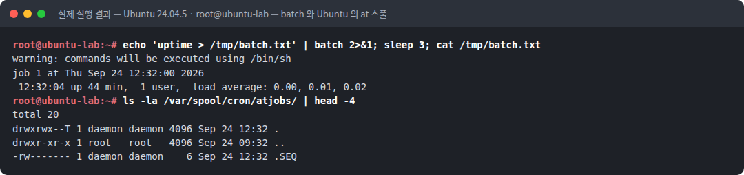 실제 실행 결과 — Ubuntu 24.04.5 · root@ubuntu-lab — batch 와 Ubuntu 의 at 스풀