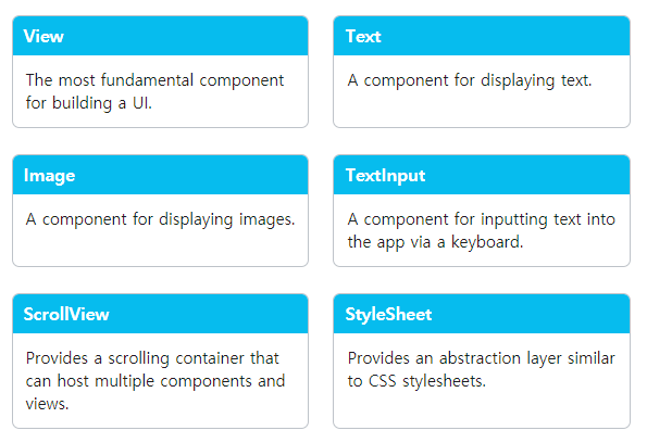 React Component (종류)