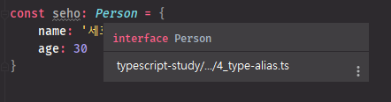 #2 typescript study