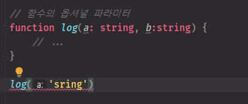 #1 typescript study