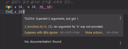 #1 typescript study