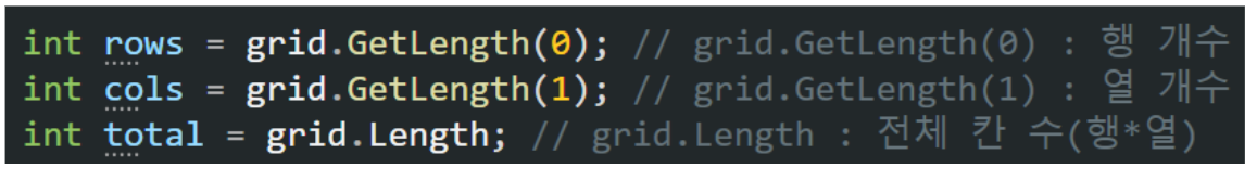 C#/Unity - 14. Queue, Enum