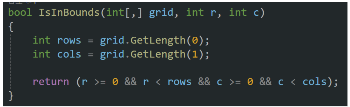 C#/Unity - 14. Queue, Enum