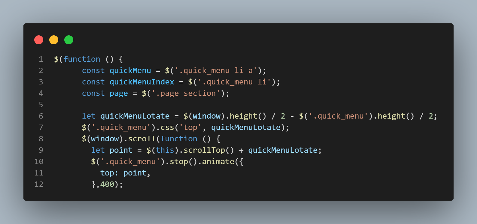 시리즈 jQuery smart.log