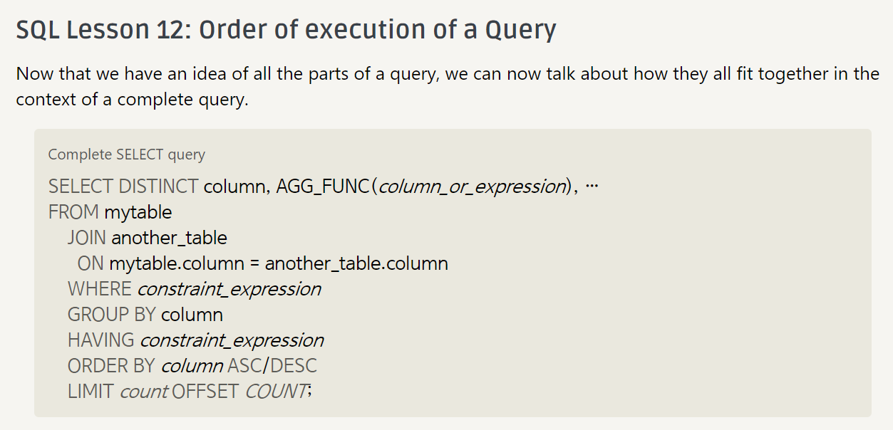 [SQL] 쿼리 실행 순서를 정리해둔 유용한 페이지