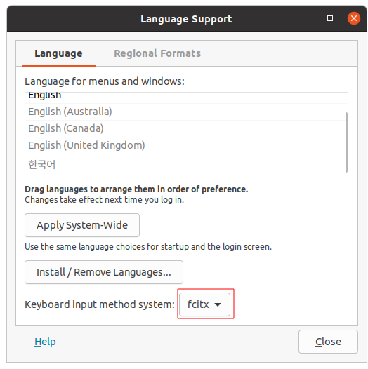 [Linux] 우분투 20.04 초기 셋팅 A to Z