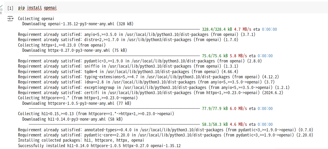 Chat GPT API