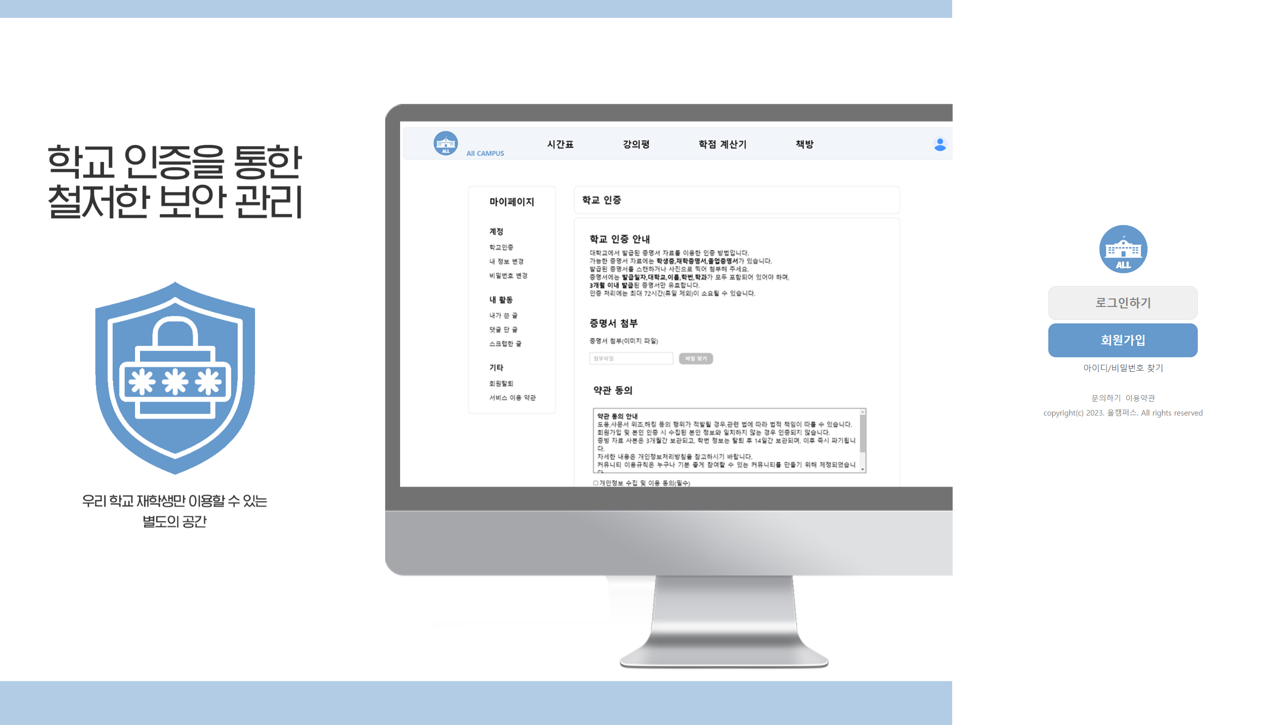 인덱스2