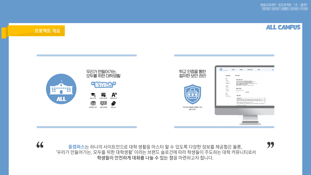 개요2