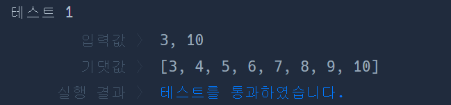 결과
