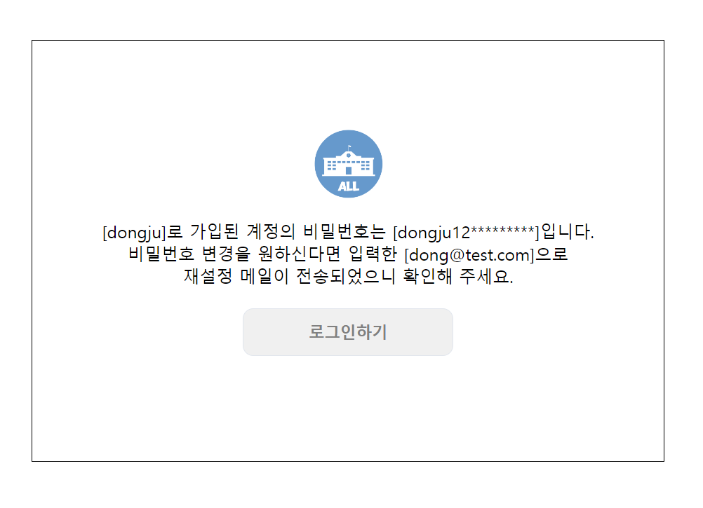 비밀번호 13자 이상