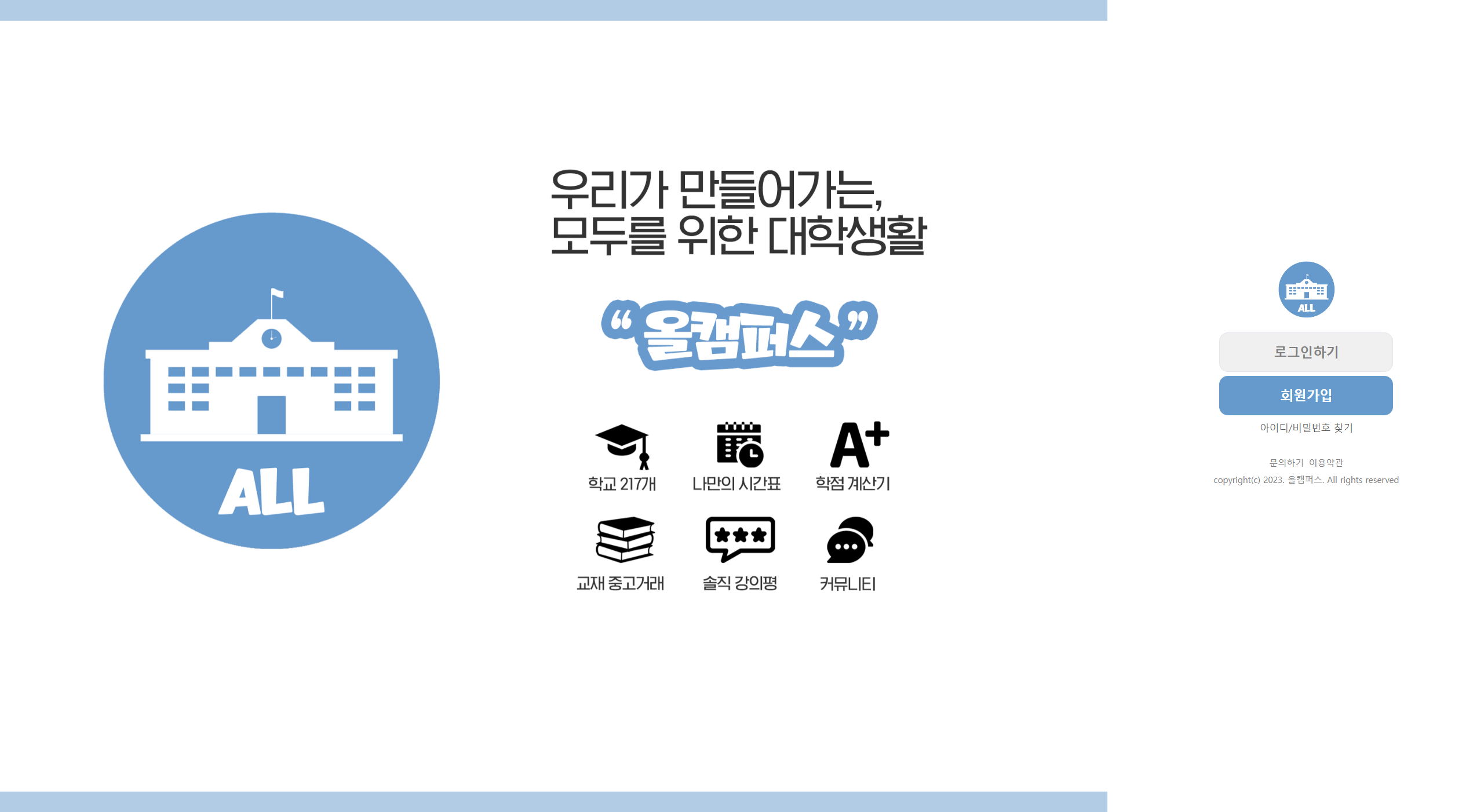 인덱스1