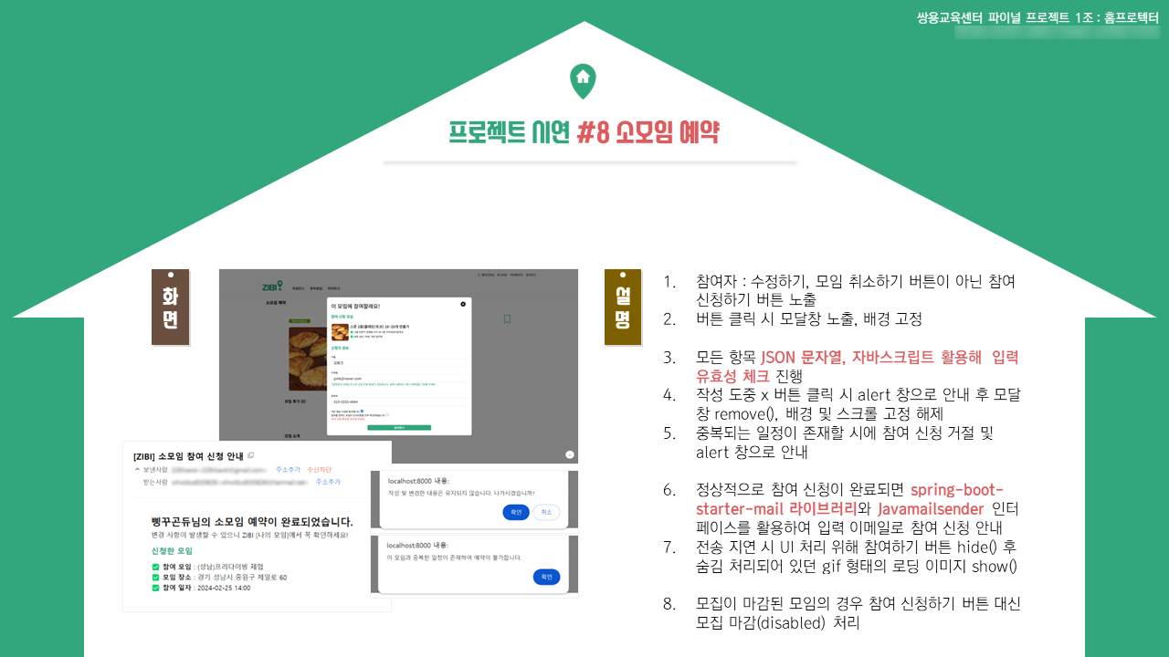 설명