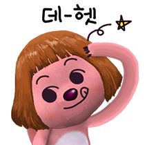 잇쿵